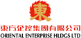 Logo Oriental Enterprise Holdings Limited