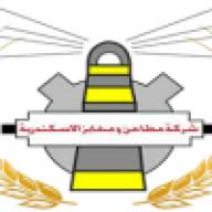 Logo Alexandria Flour Mills