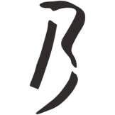 Logo Benedetto Guitars, Inc.