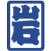 Logo Iwataya Mitsukoshi Ltd.