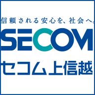 Logo Secom Joshinetsu Co. Ltd.