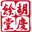 Logo Hangzhou Huqingyutang Pharmaceutical Co., Ltd.