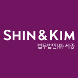 Logo Shin & Kim