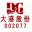 Logo Jiangsu Dagang Co., Ltd.