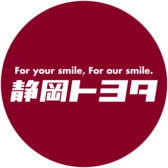 Logo Shizuoka Toyota Co., Ltd.