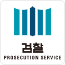 Logo Supreme Prosecutor's Office of the Republic of Korea
