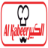 Logo Al Kabeer Group of Cos.