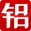 Logo Liaoning Zhongwang Group Co., Ltd.