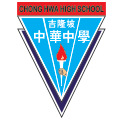 Logo Chong Hwa Independent High School