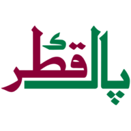 Logo Pak Qatar Asset Management Co. Ltd.
